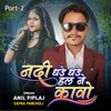 About Nadi Dhade Dhade Hal Ne Kavo Pt2 Song